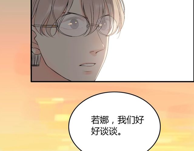 《闪婚总裁契约妻》漫画最新章节第198话 我被自己绿了？免费下拉式在线观看章节第【88】张图片