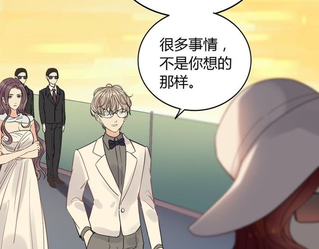 《闪婚总裁契约妻》漫画最新章节第198话 我被自己绿了？免费下拉式在线观看章节第【89】张图片