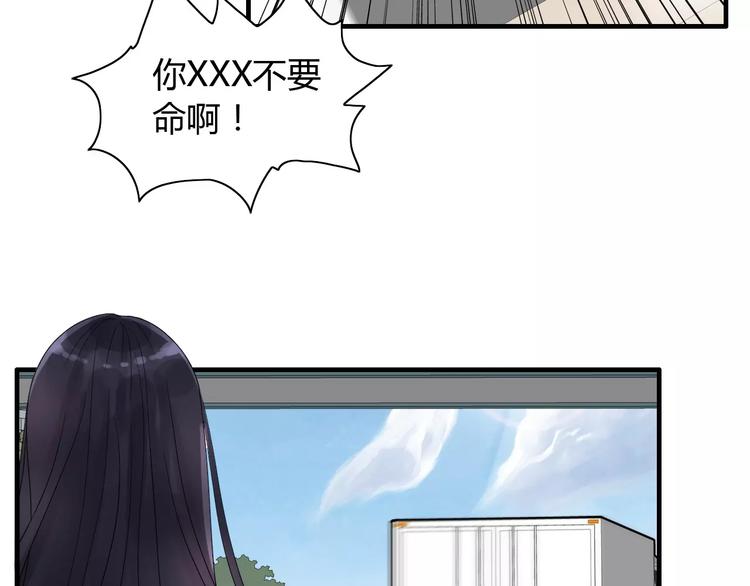 《闪婚总裁契约妻》漫画最新章节第2话 无助绝望免费下拉式在线观看章节第【22】张图片