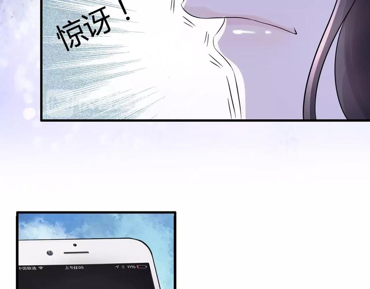 《闪婚总裁契约妻》漫画最新章节第2话 无助绝望免费下拉式在线观看章节第【26】张图片