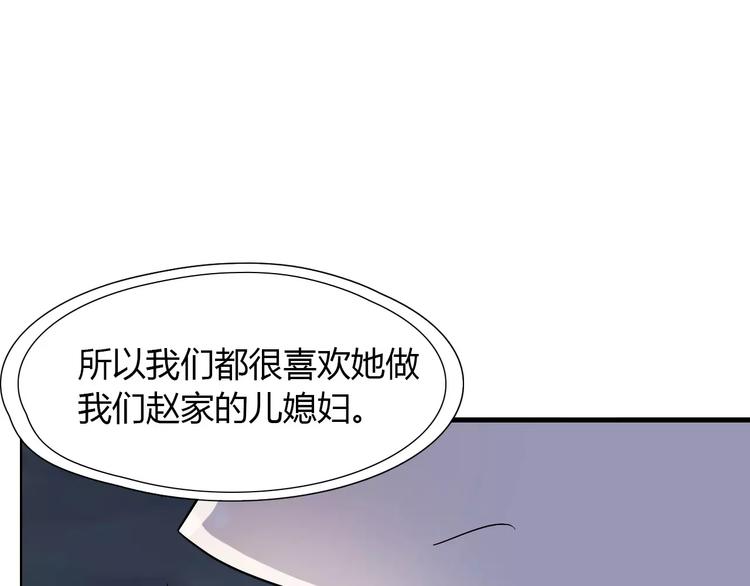 《闪婚总裁契约妻》漫画最新章节第2话 无助绝望免费下拉式在线观看章节第【38】张图片