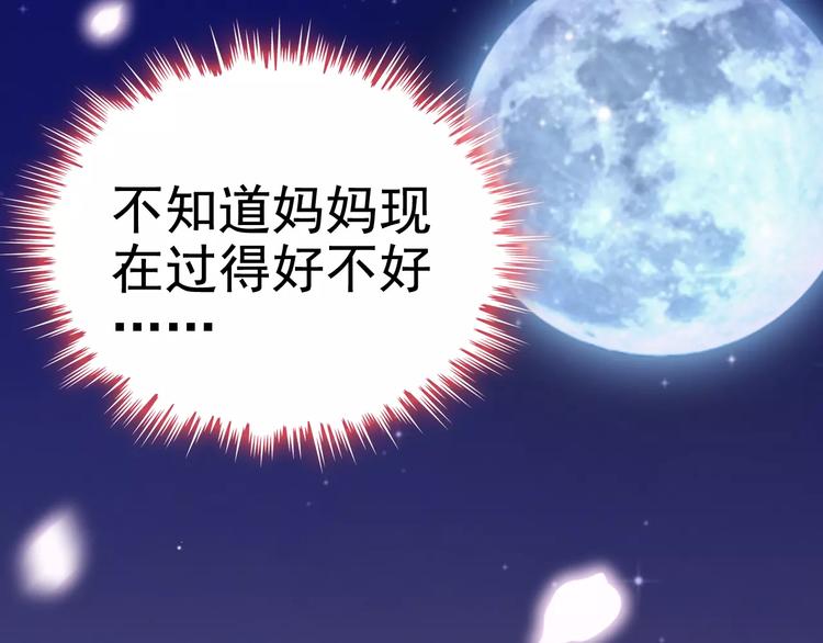 《闪婚总裁契约妻》漫画最新章节番外  你是我最美的新娘免费下拉式在线观看章节第【12】张图片