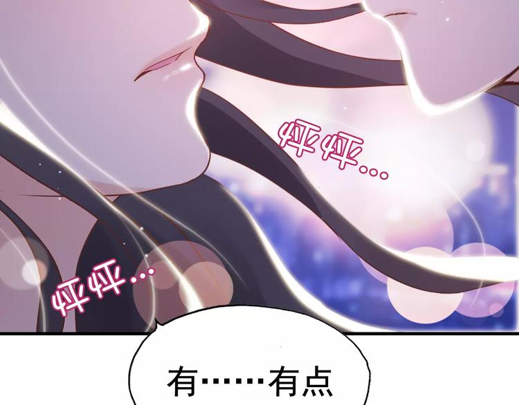 《闪婚总裁契约妻》漫画最新章节番外  你是我最美的新娘免费下拉式在线观看章节第【49】张图片