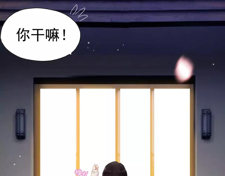 《闪婚总裁契约妻》漫画最新章节番外  你是我最美的新娘免费下拉式在线观看章节第【52】张图片