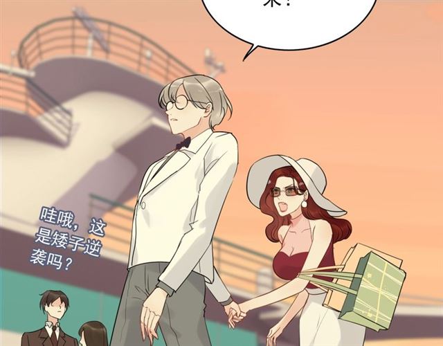 《闪婚总裁契约妻》漫画最新章节第199话 原配打脸小三！免费下拉式在线观看章节第【11】张图片