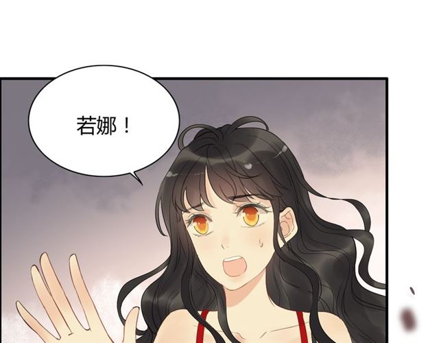 《闪婚总裁契约妻》漫画最新章节第199话 原配打脸小三！免费下拉式在线观看章节第【13】张图片