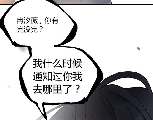 《闪婚总裁契约妻》漫画最新章节第199话 原配打脸小三！免费下拉式在线观看章节第【34】张图片