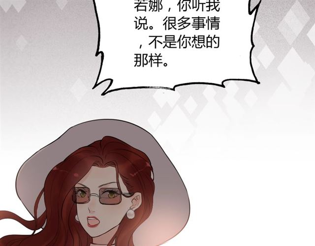 《闪婚总裁契约妻》漫画最新章节第199话 原配打脸小三！免费下拉式在线观看章节第【5】张图片