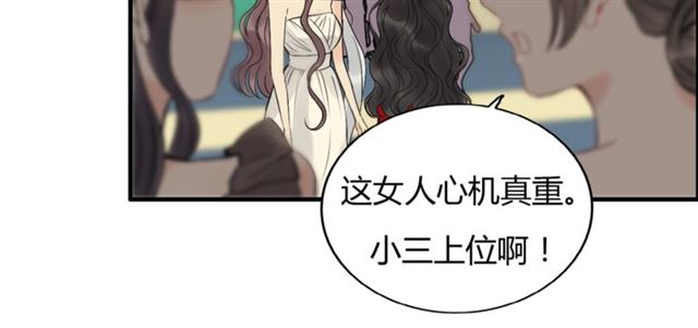 《闪婚总裁契约妻》漫画最新章节第199话 原配打脸小三！免费下拉式在线观看章节第【69】张图片