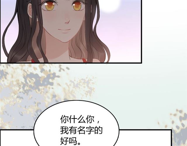 《闪婚总裁契约妻》漫画最新章节第199话 原配打脸小三！免费下拉式在线观看章节第【79】张图片