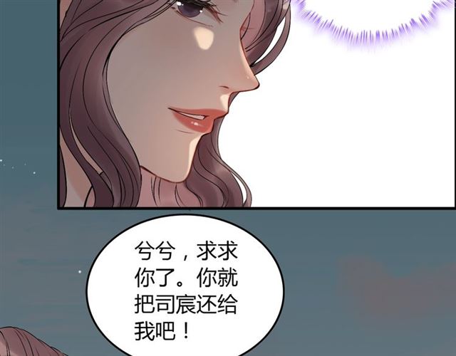 《闪婚总裁契约妻》漫画最新章节第200话 史上最强闺蜜助攻！免费下拉式在线观看章节第【10】张图片