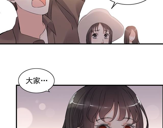 《闪婚总裁契约妻》漫画最新章节第200话 史上最强闺蜜助攻！免费下拉式在线观看章节第【107】张图片