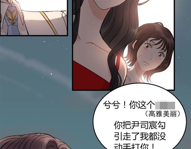 《闪婚总裁契约妻》漫画最新章节第200话 史上最强闺蜜助攻！免费下拉式在线观看章节第【19】张图片