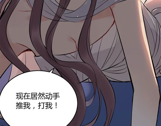 《闪婚总裁契约妻》漫画最新章节第200话 史上最强闺蜜助攻！免费下拉式在线观看章节第【21】张图片