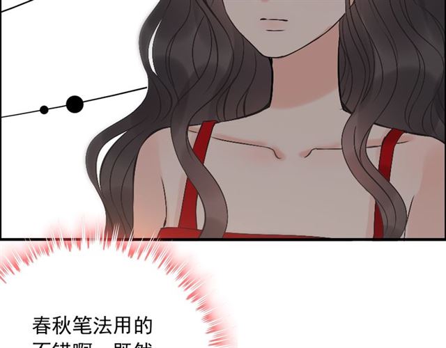 《闪婚总裁契约妻》漫画最新章节第200话 史上最强闺蜜助攻！免费下拉式在线观看章节第【63】张图片