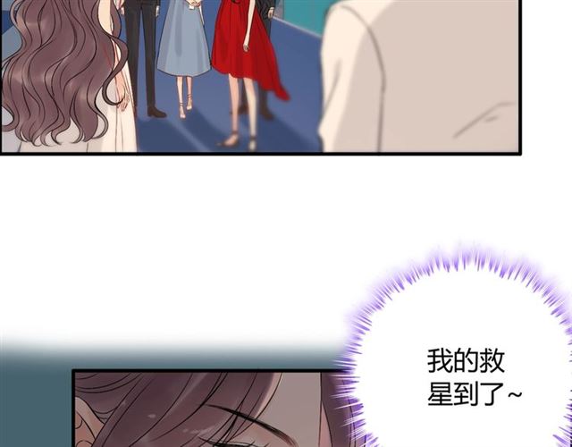 《闪婚总裁契约妻》漫画最新章节第200话 史上最强闺蜜助攻！免费下拉式在线观看章节第【9】张图片