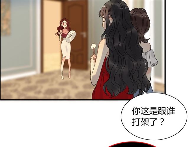 《闪婚总裁契约妻》漫画最新章节第201话 疯狗乱咬免费下拉式在线观看章节第【79】张图片