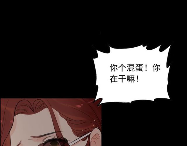 《闪婚总裁契约妻》漫画最新章节第202话 联手报复模式开启！免费下拉式在线观看章节第【23】张图片