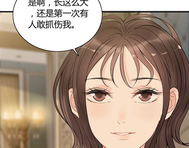 《闪婚总裁契约妻》漫画最新章节第202话 联手报复模式开启！免费下拉式在线观看章节第【59】张图片