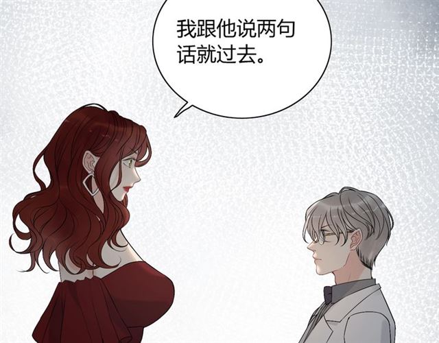 《闪婚总裁契约妻》漫画最新章节第203话 二人反目成仇？！免费下拉式在线观看章节第【113】张图片