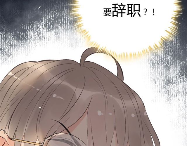 《闪婚总裁契约妻》漫画最新章节第203话 二人反目成仇？！免费下拉式在线观看章节第【22】张图片