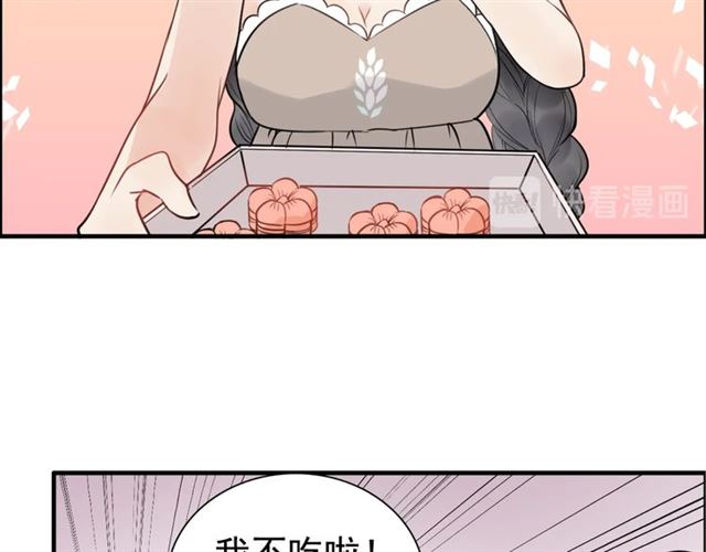 《闪婚总裁契约妻》漫画最新章节第203话 二人反目成仇？！免费下拉式在线观看章节第【46】张图片