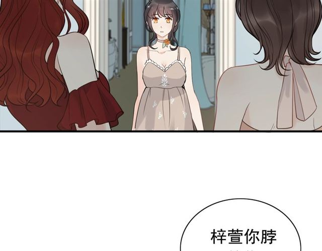 《闪婚总裁契约妻》漫画最新章节第203话 二人反目成仇？！免费下拉式在线观看章节第【57】张图片