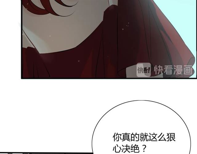 《闪婚总裁契约妻》漫画最新章节第204话 以爱之名绑架我！免费下拉式在线观看章节第【32】张图片