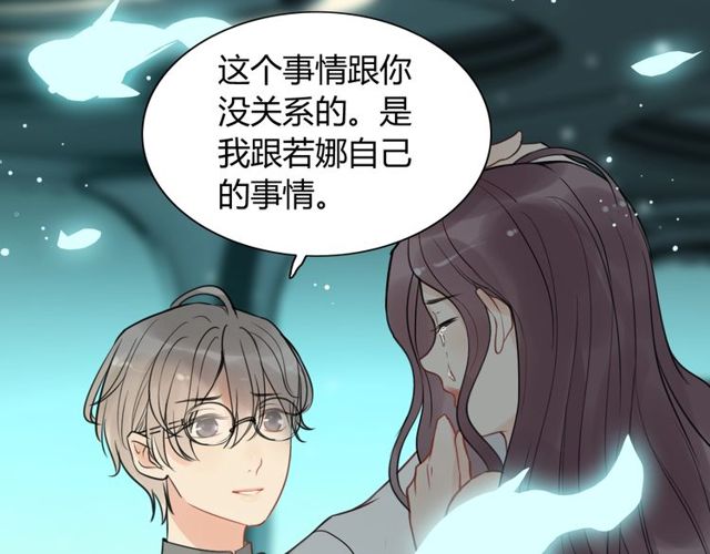 《闪婚总裁契约妻》漫画最新章节第205话 都是因为那个女人！免费下拉式在线观看章节第【15】张图片