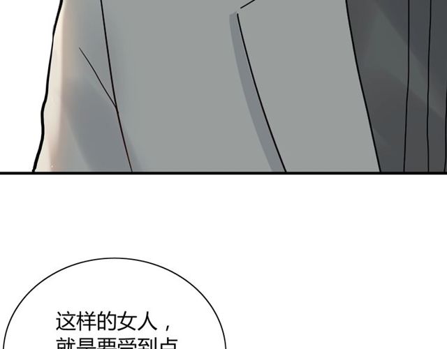 《闪婚总裁契约妻》漫画最新章节第205话 都是因为那个女人！免费下拉式在线观看章节第【61】张图片