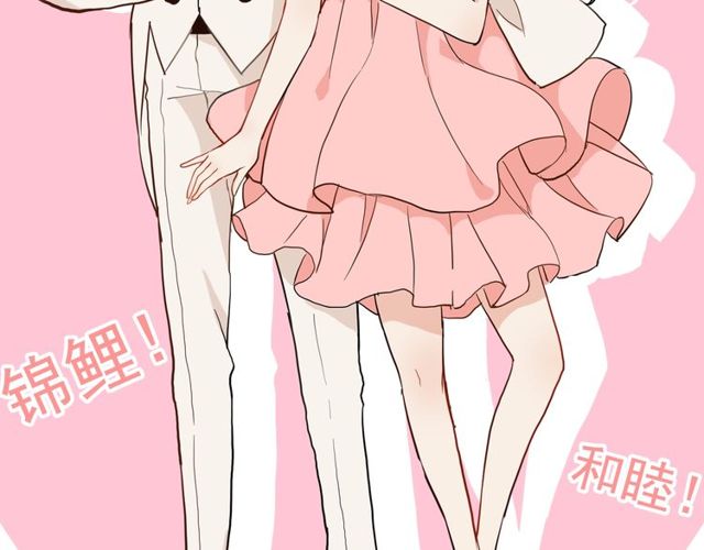 《闪婚总裁契约妻》漫画最新章节第206话 急着投怀送抱？！免费下拉式在线观看章节第【125】张图片