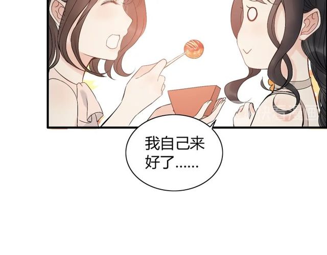 《闪婚总裁契约妻》漫画最新章节第206话 急着投怀送抱？！免费下拉式在线观看章节第【49】张图片