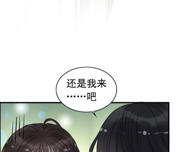 《闪婚总裁契约妻》漫画最新章节第206话 急着投怀送抱？！免费下拉式在线观看章节第【53】张图片