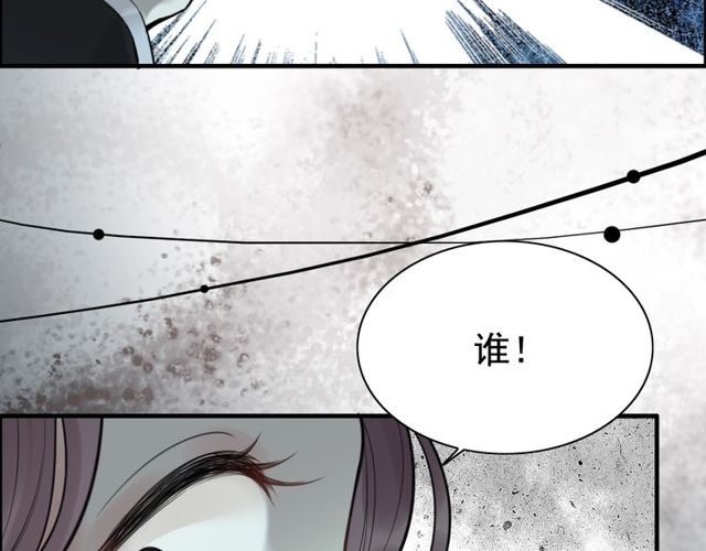 《闪婚总裁契约妻》漫画最新章节第206话 急着投怀送抱？！免费下拉式在线观看章节第【78】张图片