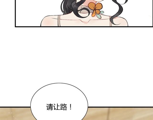 《闪婚总裁契约妻》漫画最新章节第207话 莫名的熟悉感免费下拉式在线观看章节第【10】张图片