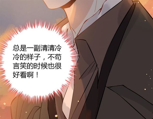 《闪婚总裁契约妻》漫画最新章节第207话 莫名的熟悉感免费下拉式在线观看章节第【63】张图片