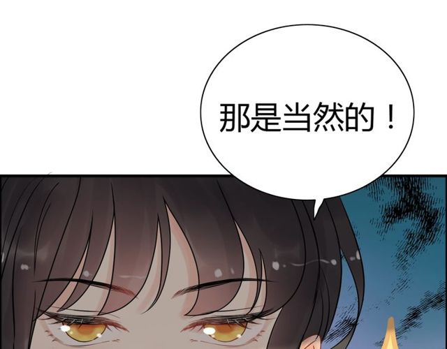 《闪婚总裁契约妻》漫画最新章节第208话 太好了，他来找我了免费下拉式在线观看章节第【10】张图片