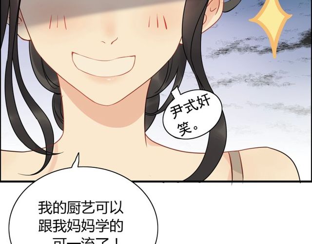 《闪婚总裁契约妻》漫画最新章节第208话 太好了，他来找我了免费下拉式在线观看章节第【11】张图片