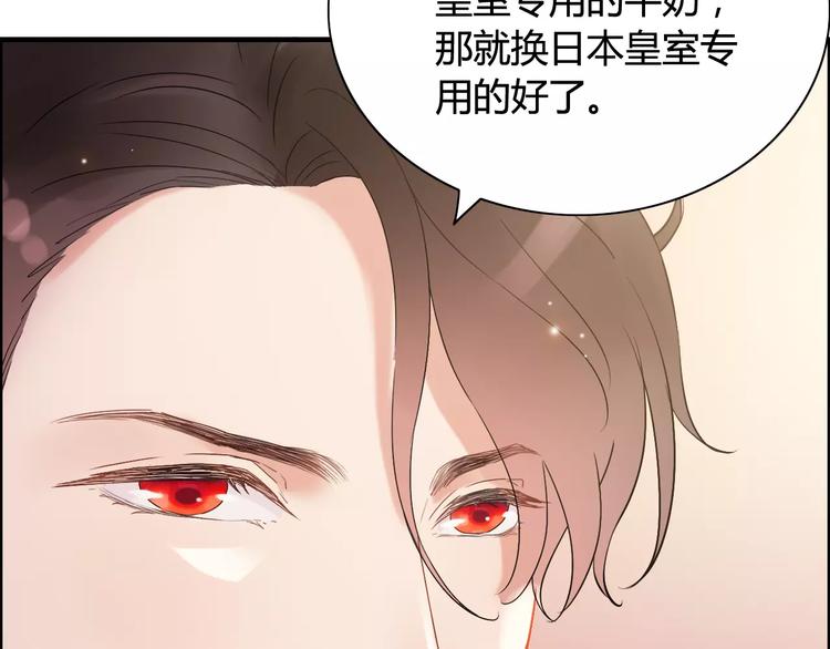 《闪婚总裁契约妻》漫画最新章节第20话  办公室里的暧昧免费下拉式在线观看章节第【19】张图片