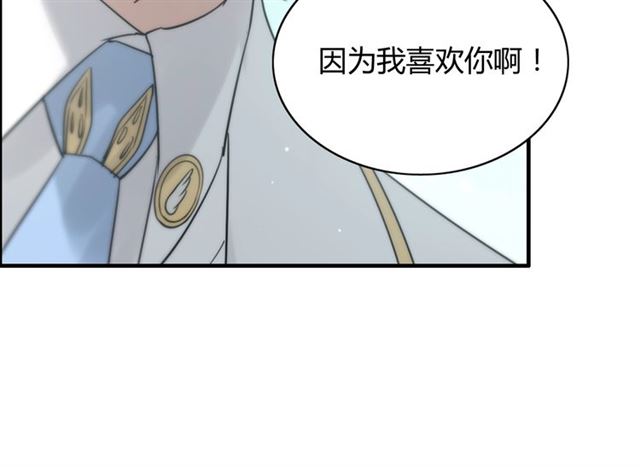 《闪婚总裁契约妻》漫画最新章节第210话 他的吻如此熟悉免费下拉式在线观看章节第【18】张图片