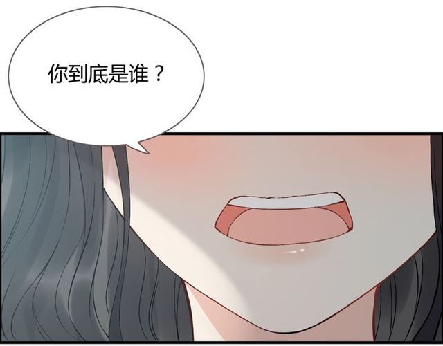 《闪婚总裁契约妻》漫画最新章节第210话 他的吻如此熟悉免费下拉式在线观看章节第【22】张图片