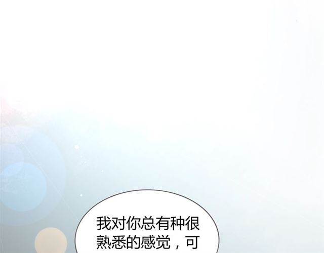 《闪婚总裁契约妻》漫画最新章节第210话 他的吻如此熟悉免费下拉式在线观看章节第【23】张图片