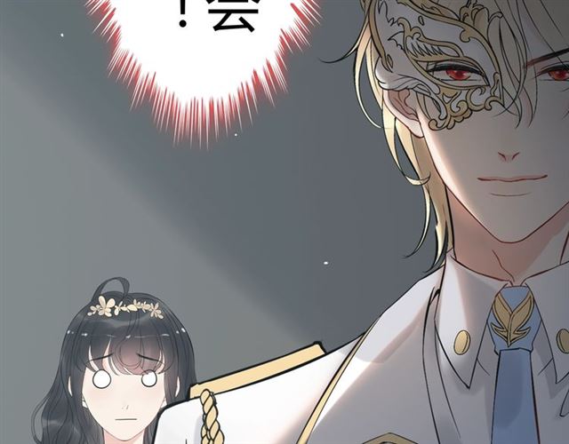 《闪婚总裁契约妻》漫画最新章节第210话 他的吻如此熟悉免费下拉式在线观看章节第【67】张图片