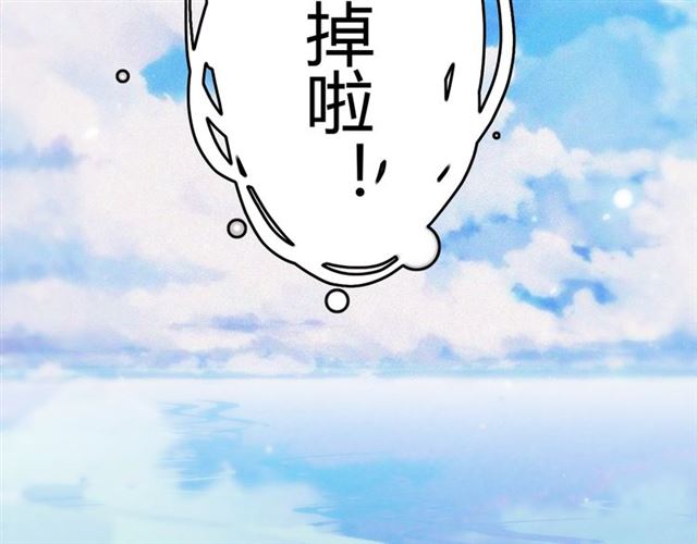 《闪婚总裁契约妻》漫画最新章节第210话 他的吻如此熟悉免费下拉式在线观看章节第【74】张图片