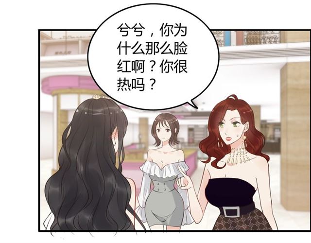 《闪婚总裁契约妻》漫画最新章节第210话 他的吻如此熟悉免费下拉式在线观看章节第【82】张图片