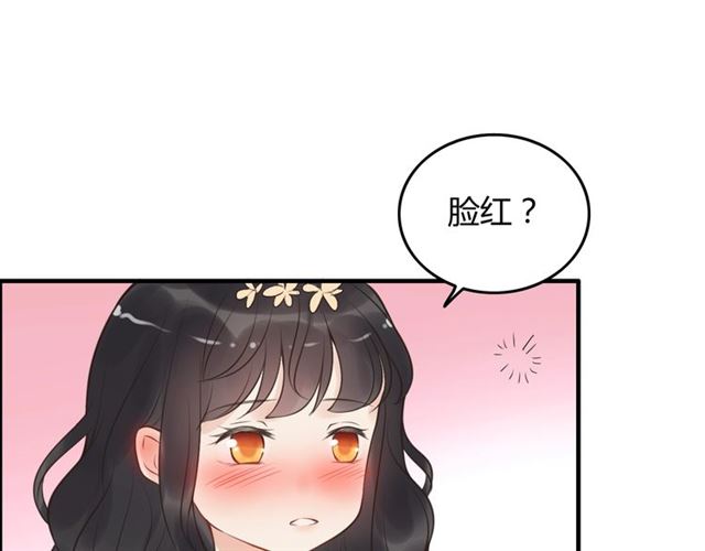 《闪婚总裁契约妻》漫画最新章节第210话 他的吻如此熟悉免费下拉式在线观看章节第【83】张图片