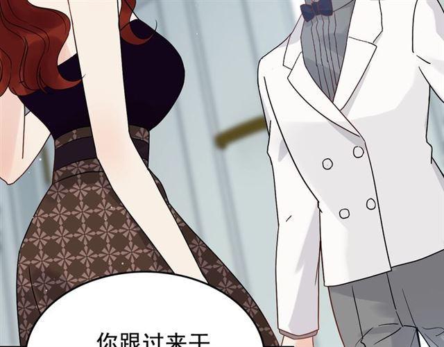 《闪婚总裁契约妻》漫画最新章节第211话 自私的占有免费下拉式在线观看章节第【15】张图片