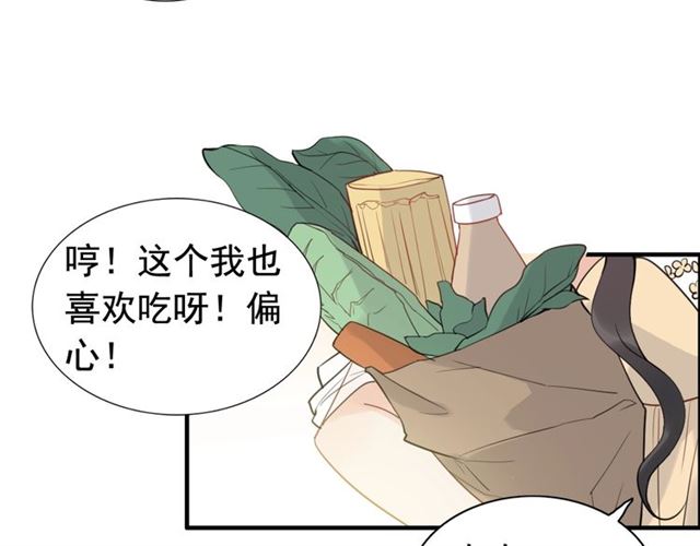 《闪婚总裁契约妻》漫画最新章节第212话 你心爱的她早就变了免费下拉式在线观看章节第【36】张图片