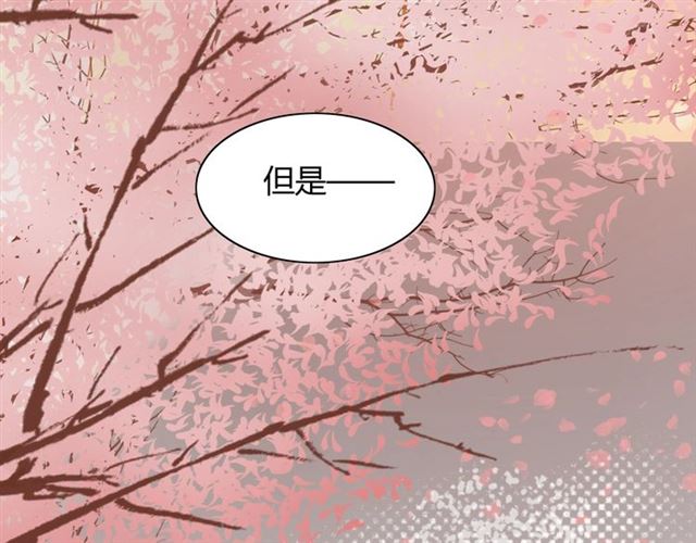 《闪婚总裁契约妻》漫画最新章节第213话 他的女人果然不一般免费下拉式在线观看章节第【24】张图片