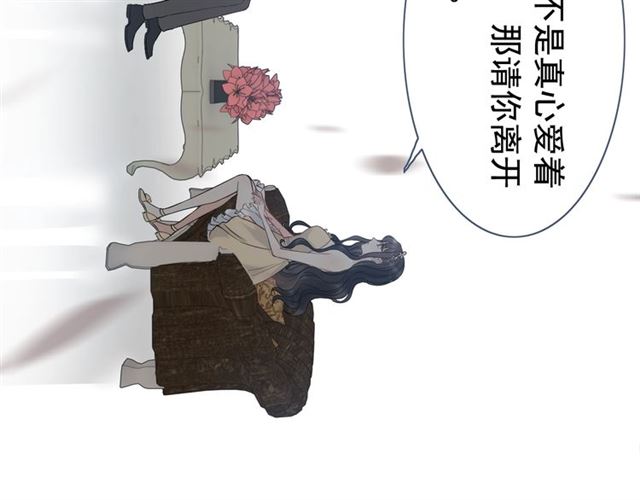 《闪婚总裁契约妻》漫画最新章节第213话 他的女人果然不一般免费下拉式在线观看章节第【27】张图片